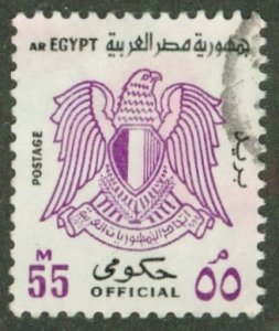 EGYPT O96 USED BIN $1.00