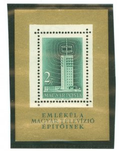 Hungary #1182  Souvenir Sheet