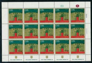 ISRAEL 1972 GATES OF JERUSALEM SET OF 4 SHEETS MNH