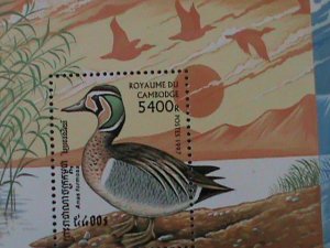 ​CAMBODIA-1997-SC#1617- BEAUTIFUL LOVELY BIRDS MNH S/S VF HARD TO FIND