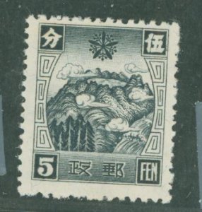 Manchukuo #89 Unused Single