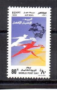 Egypt C217 MNH