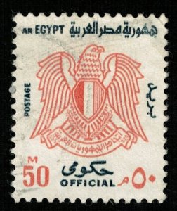 Egypt 50m (ТS-112)