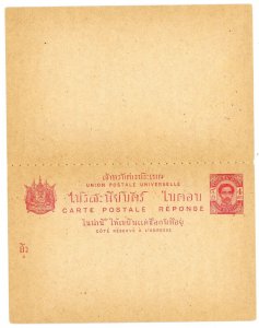 Thailand  Pre Stamped Postcard  H&G # 4 Mint N843   ⭐⭐⭐⭐⭐⭐⭐