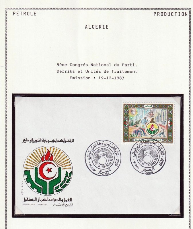Algeria Oil Petrol MNH Covers Cards (15 Items) BR 1023 