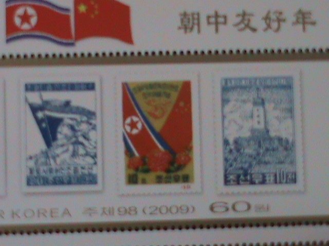 ​KOREA--SC#4870 YEAR OF FRIENDSHIP WITH PRC CHINA-MNH -S/S VF-HARD TO FIND-