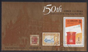 Hong Kong 1991 150th Anniversary of Post Office Stamps Souvenir Sheet Good Used