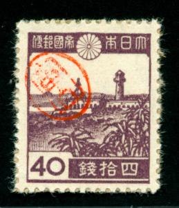 JAPAN 1946 RYUKYU Is - MIYAKO island district overprint  40sen  Sc# 3X20 mint MH