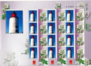 ISRAEL 2015 OLD LIGHTHOUSE LANDSORT IN SWEDEN SHEET MNH  