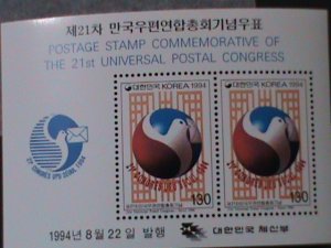 KOREA-1994 SC#1765a-21ST UPU COMGRESS-SEOUL- MNH S/S VERY FINE-LAST ONE