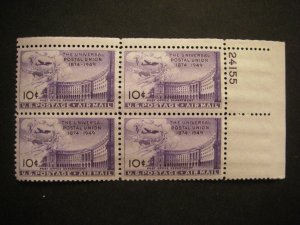 Scott C42, 10c Universal Postal Union, PB4 #24155 UR, MNH Airmail Beauty