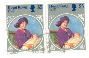 Hong Kong #450 Used Multiple