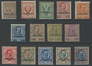 Eritrea 19-33 less 31 * mint HR cv $1,341 (2306B 241)