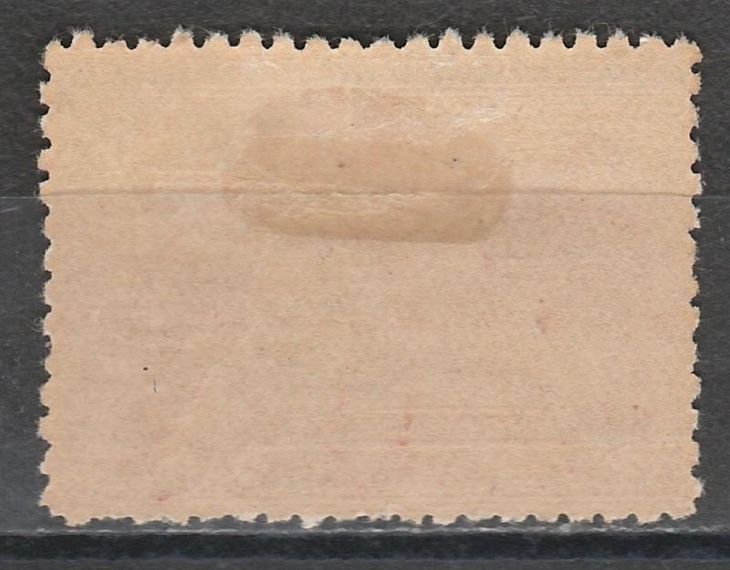 NEW GUINEA 1925 HUT 2/- 