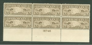 United States #C8 Mint (NH) Plate Block