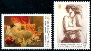 2021 Ukraine Painting (2)  (Scott 1287-88) MNH