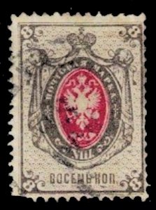 Russia Stamp Scott #28a Used CV $83