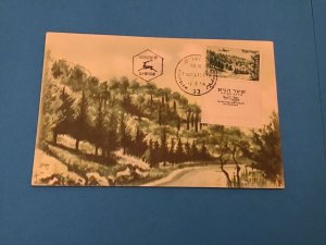 Israel 1954 Road To Jerusalem  Stamp with Tab Postal Card R42206