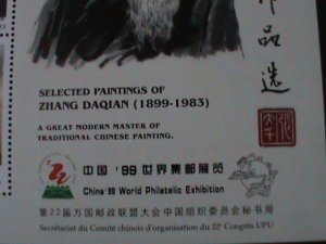 ​ZAMBIA--SC#815 CHINA'99 STAMP SHOW- PAINTINGS OF ZHANG DAQING -MNH S/S VF