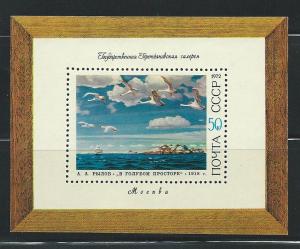Russia 4042 1972 Painting s.s. MNH