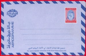 aa5117 - KUWAIT - POSTAL HISTORY - Postal Stationery AEROGRAMME