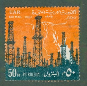 EGYPT C116 USED BIN $1.00