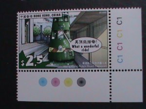 ​HONG KONG 1999-SC#844-8  PUBLIC TRANSPORTATION MNH SET   WE SHIP TO WORLD WIDE