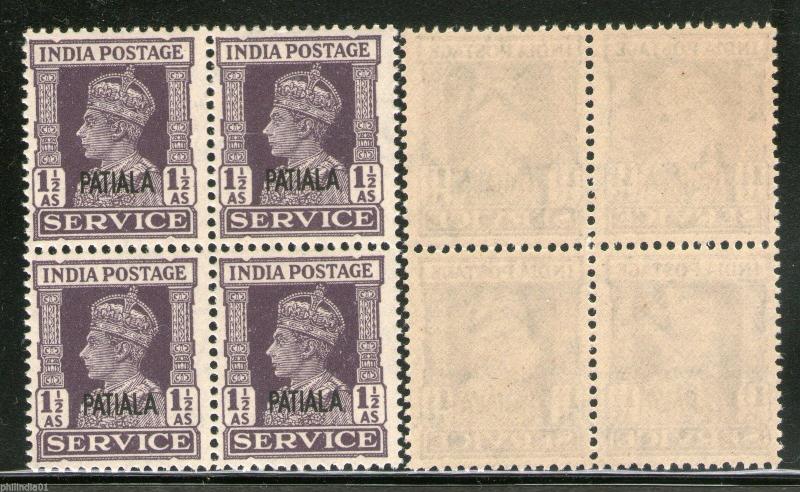 India PATIALA State KGVI 1½A SERVICE SG O77 / Sc O69 BLK/4 £32 MNH Stamp