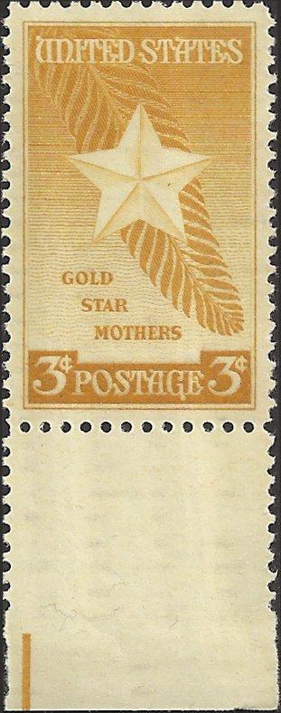 # 969 MINT NEVER HINGED GOLD STAR MOTHERS