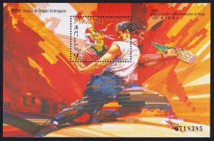 MACAO / MACAU SC#877 Drunken Dragon Festival SOUVENIR SHEET (1997) MNH