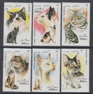 Afghanistan MI 1701-1706 Cats MNH VF