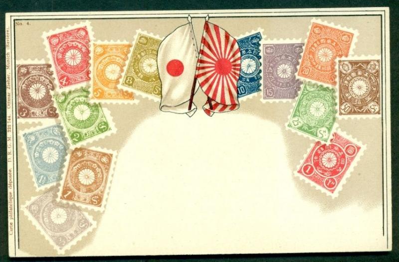 JAPAN early ZIEHER postcard w/JAPAN STAMPS, unused, great for display page