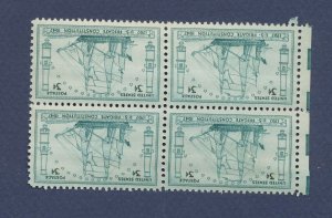 USA - Scott  951  - MNH Block - 3 cent - SS Constitution  - Sailing ship  1947