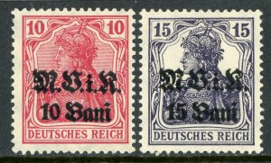 Romania 1918 German Occupation Germania Sc #3N4-5 Mint E886