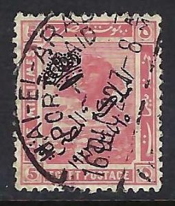 Egypt 67 VFU C521