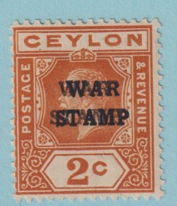 CEYLON MR1a DOUBLE OVERPINT  MINT NEVER HINGED OG ** NO FAULTS EXTRA FINE! - CJP