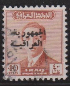 Iraq Sc#205 Used