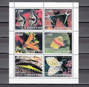 Udmurtia, R59-R64 Russian Local. Butterflies sheet of 6.