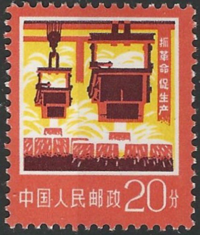 1980 Shanghai Post Office Packet 上海四川路桥邮电支局中国邮票 