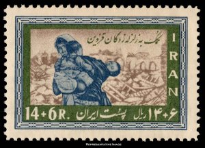 Iran Scott B36 Mint never hinged.