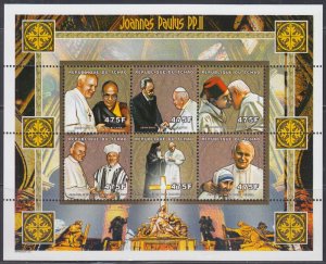 CHAD Sc#854a-f S/S of 6 DIFF POPE JOHN PAUL II VISITS 6 DIFF PERSONALITIES