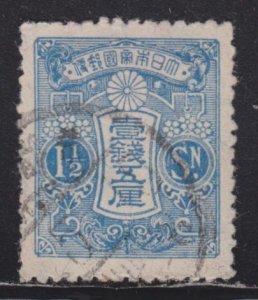 Japan 117 Imperial Crest 1913