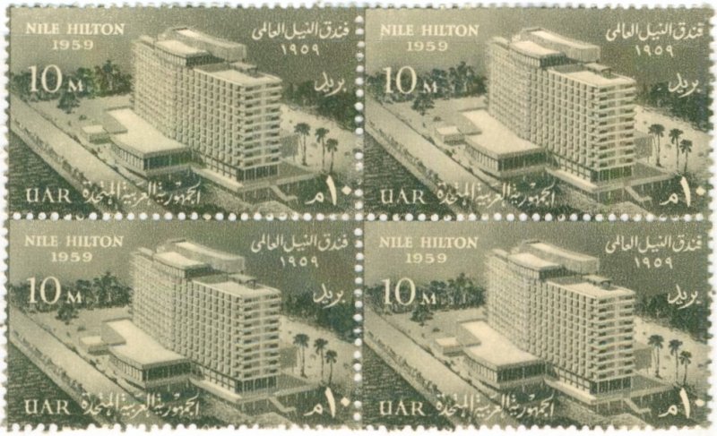 EGYPT 463 MNH BK/4 BIN $1.50