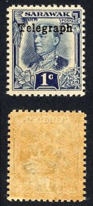 Sarawak SGT12 1c Indigo Opt Telegraph Variety Broken T U/M Cat 30++ pounds