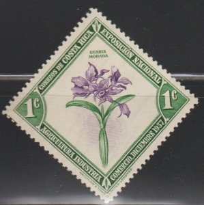 1937 Costa Rica Stamps Sc # 184 National Flower Guaria Morada  NEW