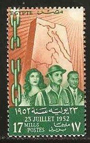 Egypt #320   MH