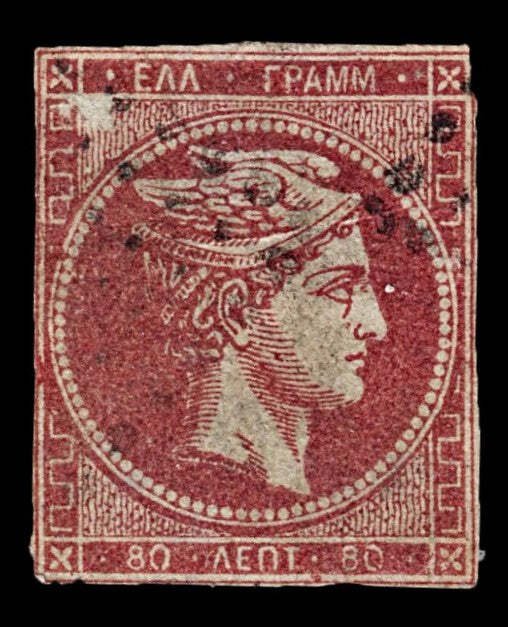 3966: Greece: Collection of Hermes Head Stamps. Inc Imperf & Perf. Unchecked.