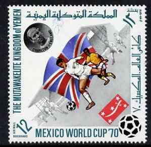 Yemen - Royalist 1970 World Cup Football 12b value (Engla...