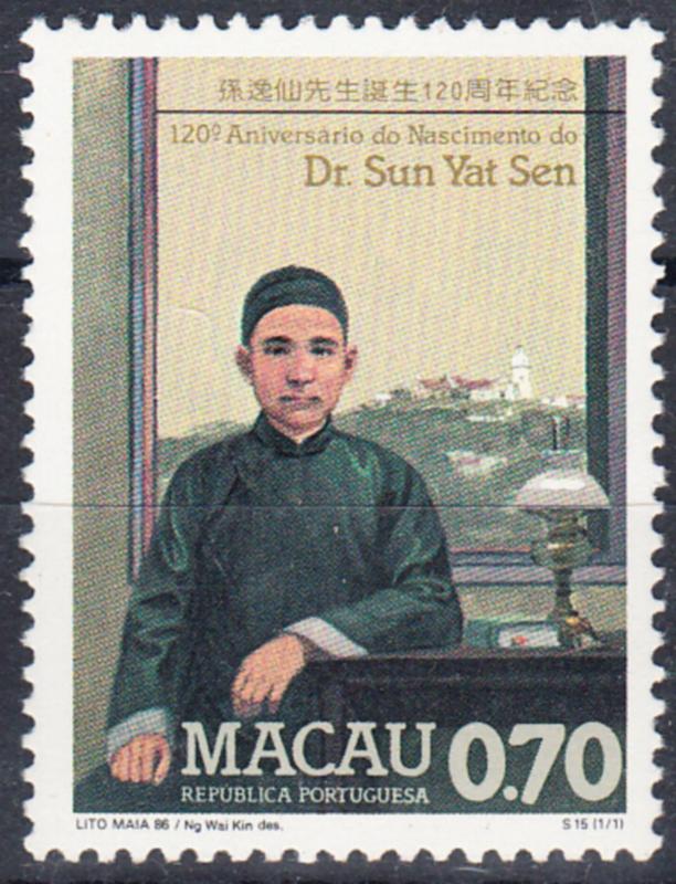 Macao Macau Sc #538-539 Dr. Sun Yat-sen CV$50+ MNH