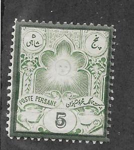 Iran #53 5s green type 1 (MH) CV $50.00